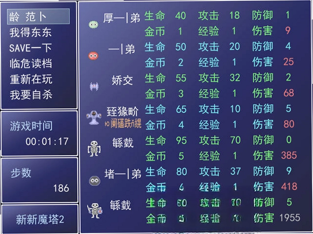 ����ħ��3Ԥ��ͼ