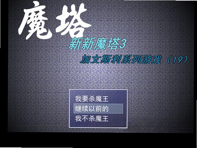 ����ħ��3Ԥ��ͼ