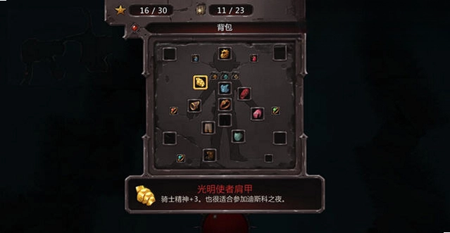 进化之地电脑版预览图