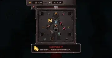 进化之地电脑版预览图