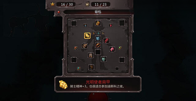 进化之地卡牌系统