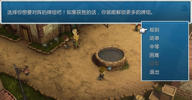 进化之地电脑版预览图
