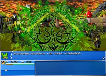 ʷʫ����4 Epic Battle Fantasy 4Ԥ��ͼ