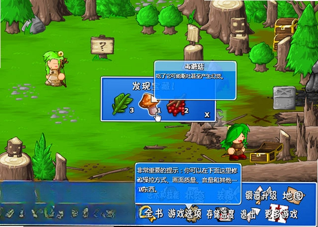 史诗幻想4 Epic Battle Fantasy 4预览图