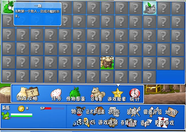 史诗幻想4 Epic Battle Fantasy 4预览图