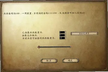 骑马与砍杀mod我是领主单机版预览图
