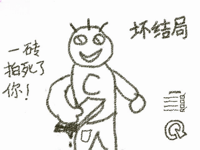 冒险游乐场电脑版预览图