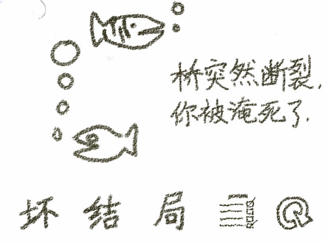 冒险游乐场电脑版预览图