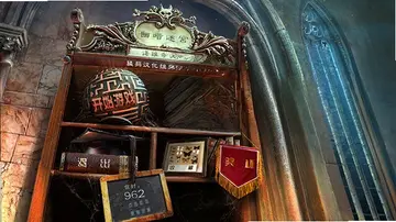 幽暗迷宫2:诺维奇石窟预览图