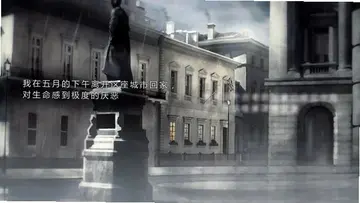 三十九级台阶预览图