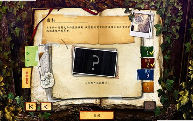 黑暗谜:灵魂守卫预览图
