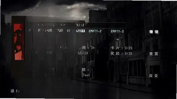 三十九级台阶预览图