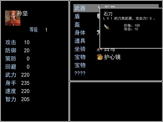 游戏场景截图
