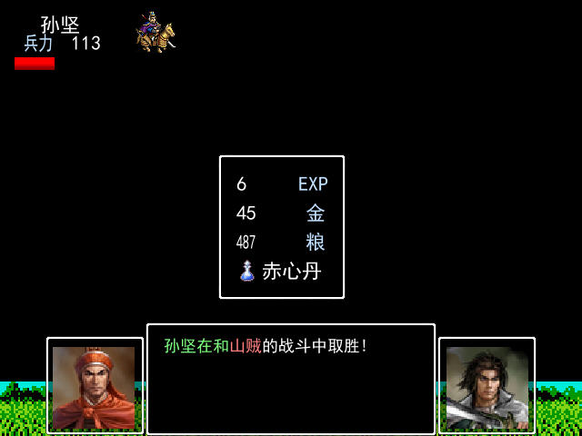 装备强化界面