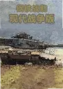 ����ս���ִ�ս����1.0.0 ���԰�