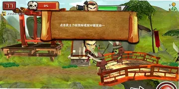 武士大战僵尸电脑版预览图
