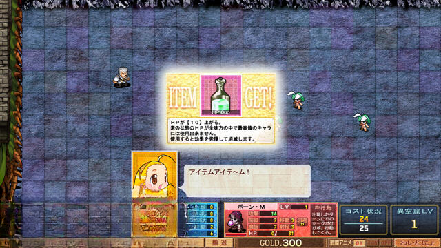 异空窟探险游戏战斗