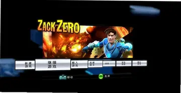 扎克零号预览图