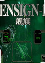 舰旗1