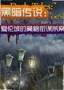 �ڰ���˵:�����µ�Ī���ıɱ����Ϸ1.0.0 ���°�