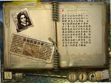 黑暗传说:爱伦坡的莫格街谋杀案游戏预览图