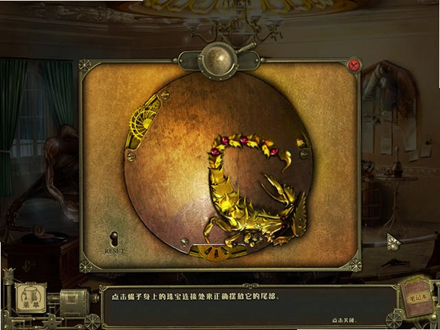 黑暗传说:爱伦坡的莫格街谋杀案游戏预览图