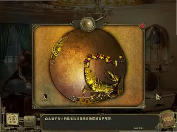 黑暗传说:爱伦坡的莫格街谋杀案游戏预览图
