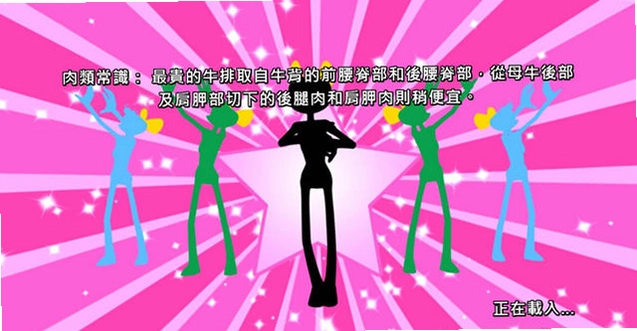 爆破小妹单机版预览图