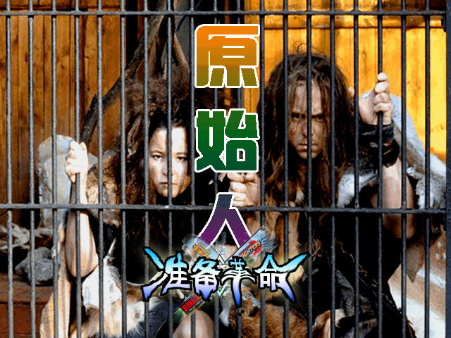 魔力宝贝单机版:单机革命v1.84战斗截图