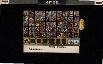地下城冒险1.1.2单机版预览图