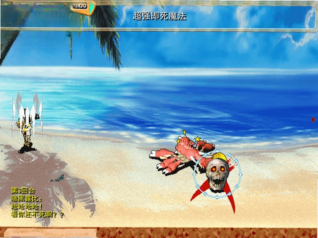 魔力宝贝单机版:单机革命预览图