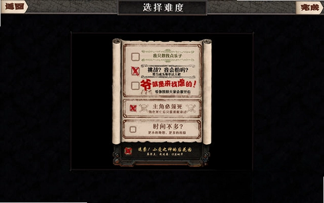 地下城冒险1.1.2单机版预览图