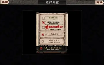 地下城冒险1.1.2单机版预览图