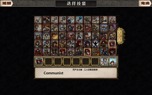 地下城冒险1.1.2实机截图