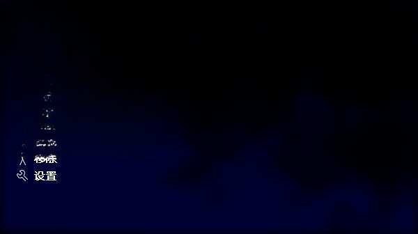 夜空游戏玩法