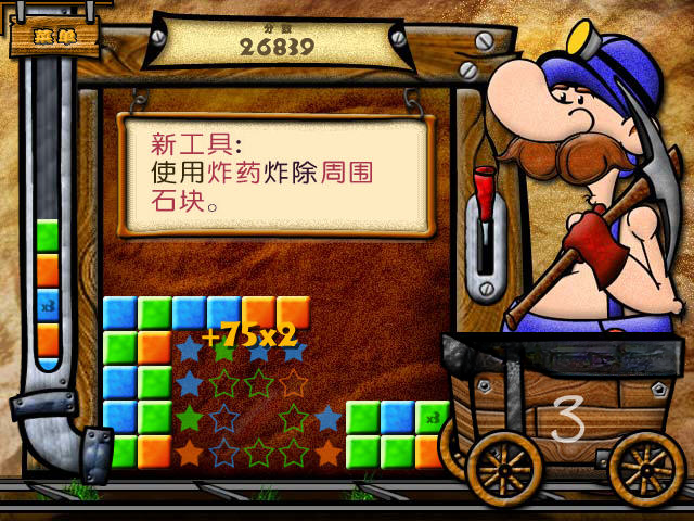 淘金热游戏截图4