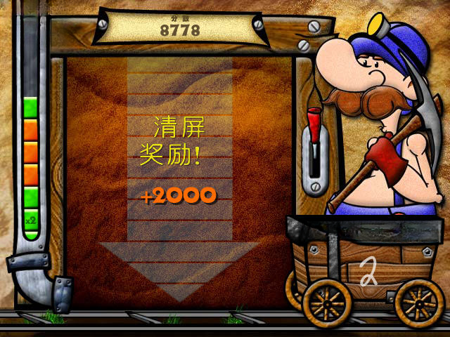 淘金热游戏截图3