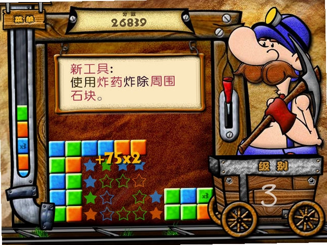 淘金热Gold Rush预览图