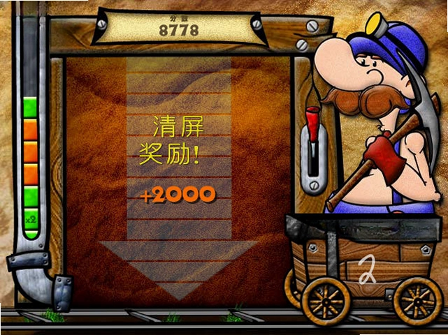 淘金热Gold Rush预览图