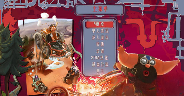 加勒比珠宝游戏预览