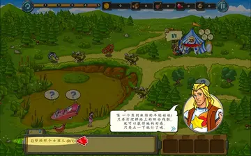 逃离王国Escape the Kingdom预览图
