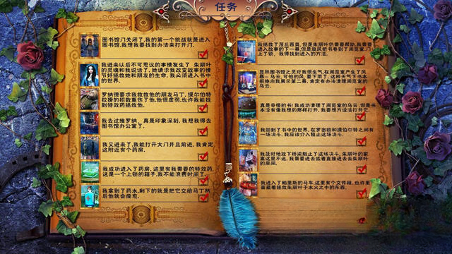 联机合作截图