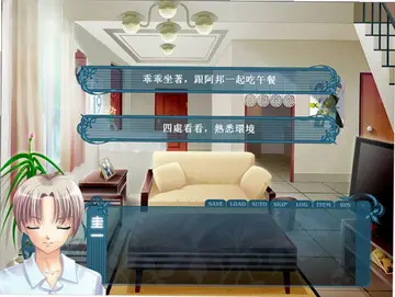 时间之沙 Time Sand预览图