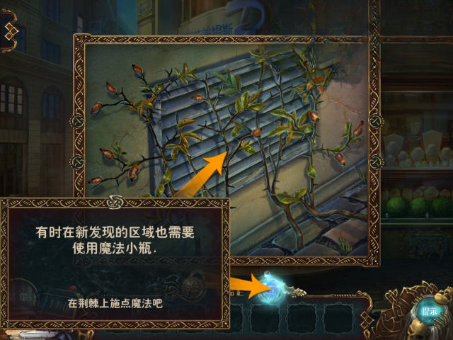 阿扎达:元素游戏截图