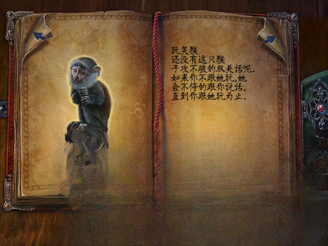 阿扎达:元素游戏截图