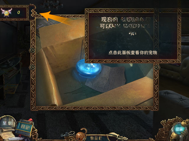 阿扎达:元素游戏攻略