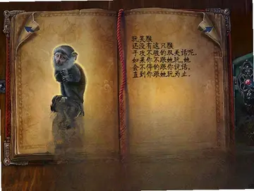 阿扎达:元素预览图