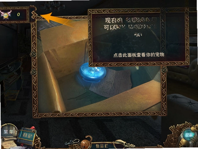 阿扎达:元素预览图