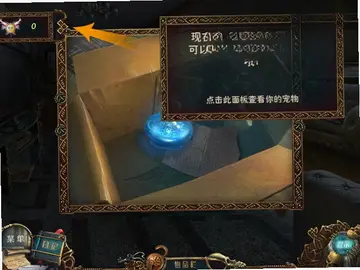 阿扎达:元素预览图