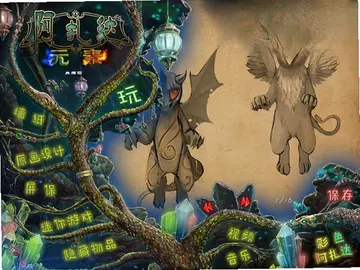 阿扎达:元素预览图